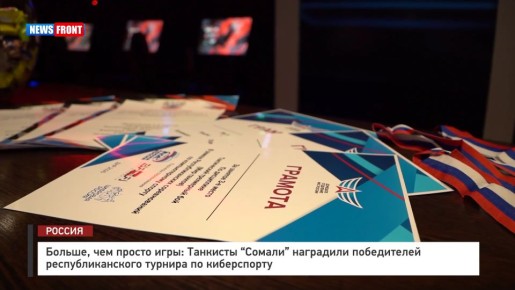 ������, ��� ������ ����: �������� ������� ��������� ����������� ���������������� ������� �� ����������� � �������� News Front
