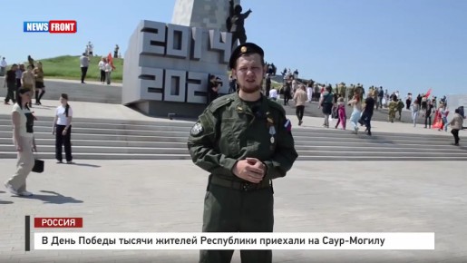 � ���� ������ ������ ������� ���������� �������� �� ����-������ � �������� News Front