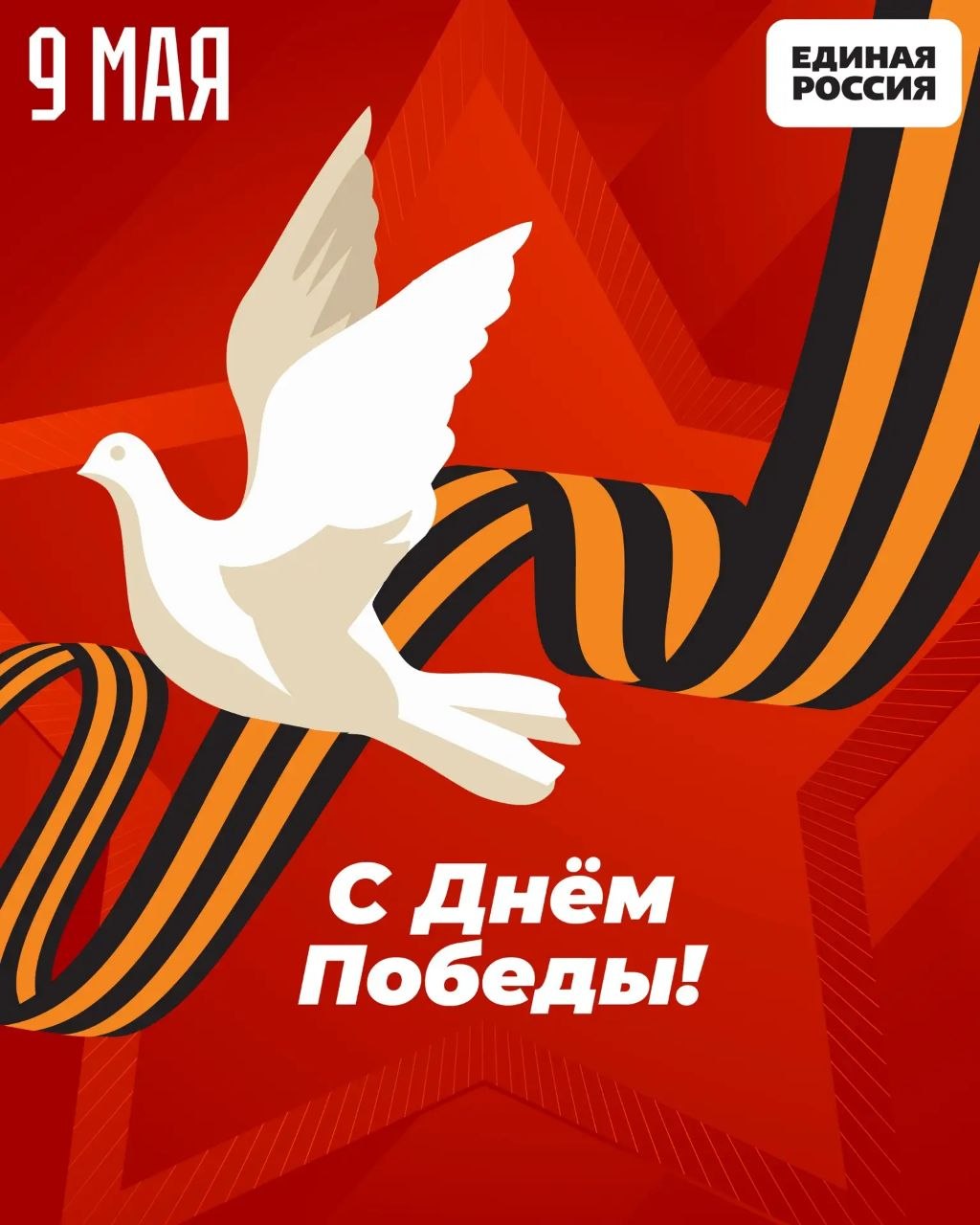 Уважаемые жители городского округа Торез!