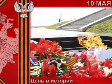 � ������: . 10 ��� 1883 ���� ��������� ��������� III ����� ���������� ���������� � ������ ��� ��������� ������ � ������������� ��������