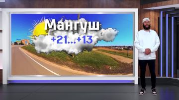 ������� ������ �� 11.05.2026