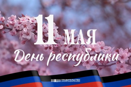 12 лет. Для истории — миг. Для нас — целая жизнь