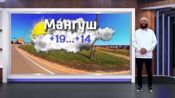 Прогноз погоды на 12.05.2026