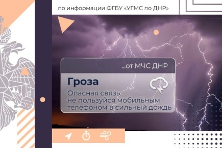 Доброе утро, Республика!. 11 мая в Донецке: