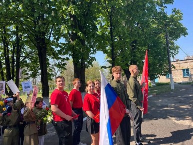 В рамках проекта «Историческая память» ученики Бердянской школы возложили цветы к памятнику воинам-землякам, погибшим в годы Великой Отечественной войны