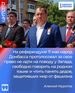 Алексей Муратов: когда в Киеве при пособничестве Запада в 2014 году произошел госпереворот, мы не испытывали никаких иллюзий
