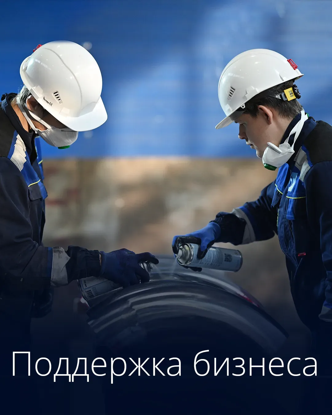 Бизнесу продлили госгарантии по кредитам на поддержку производства