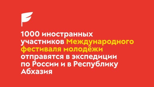 1000 ����������� ���������� � ����������� �� ������: ������������ ��������� �������������� ��������� ������� ������� 36 �������� ������ � ���������� �������