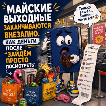 Жизненно?. - да. - нет Блокнот Донецк в Телеграм