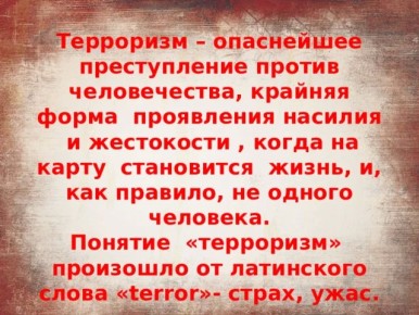 ���������. � ��������� ���������� � ������� "���������", ��� ����� � �����