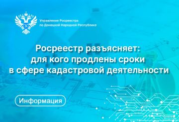 1 ������ 2026 ���� ������� � ���� ���� ����� �������� �������� ���������� �� 01.04.2026 � 184 �� �������� ��������� � ���� �������� ������������ ����������� ����� �������� �������� ���������� �� 28 ������� 2022 �. � 73 ���...