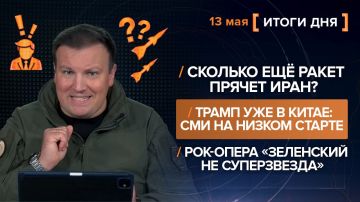 Итоги 13 мая. видеосводка от руководителя проекта @rybar Михаила Звинчука специально для @SolovievLive