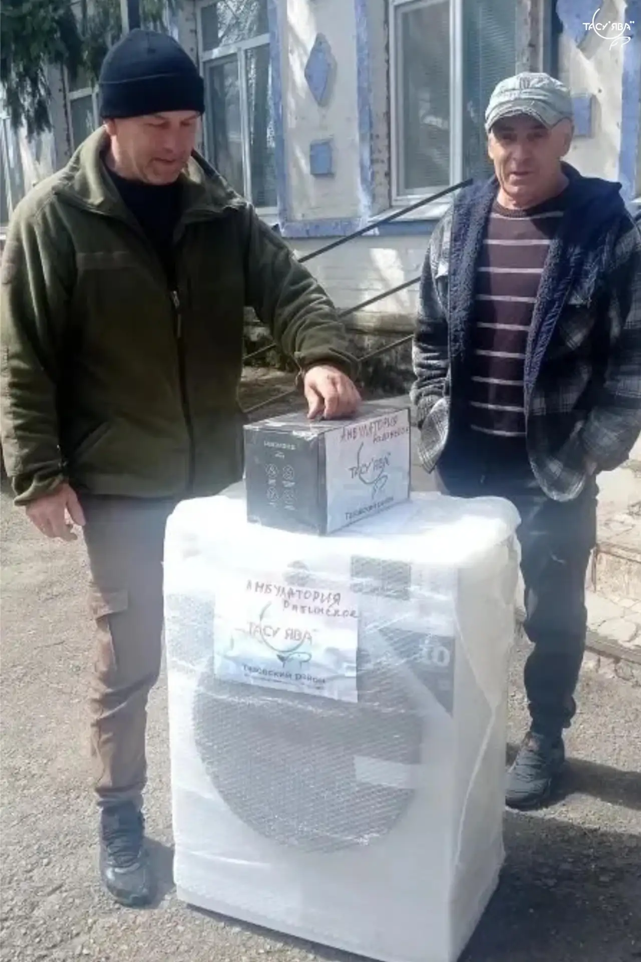 Жители Волновахского округа получили гумпомощь от ЯНАО