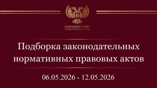 ���������� �������: ������� ������! ���������� ��� � ����������� �������� ����� � ��������������� ����������� ��������������� ���� ���������� ��������� �� ������ � 6 �� 12 ��� 2026 ����