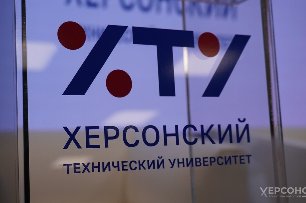 Студенты Херсонского техуниверситета смогут проходить практику в ЕИПП