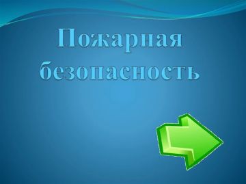 �������� �� �������� ������������!