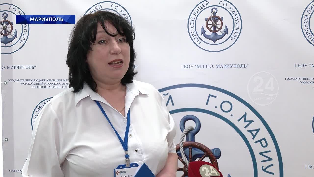 В Мариупольском морском лицее состоялась встреча кадетов с сотрудниками городского центра занятости по вопросу профориентации