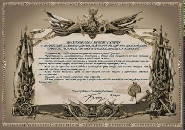 ���� ������: ������� ������� ������ ������ �������� ��������� ����������� 76-� ������� ��� � ������������� ������� � ���