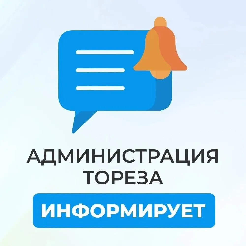 14 мая с 10:00 до 15:00 будет организован подвоз воды по адресам: