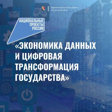� ������ ������������ ���������� ������������� ������� ���������� ������ � �������� ������������� �����������, ������� ��������� � 2025 ���� �� ������� ���������� �� ��������� ������