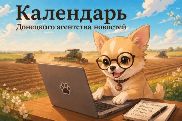 ���� ����������, �������� � ��������