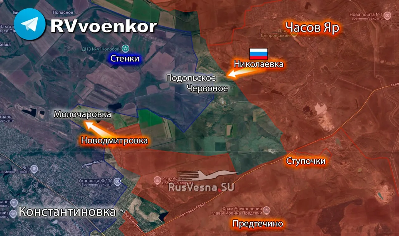 Армия России освободила Николаевку под Часов Яром ДНР, — Минобороны