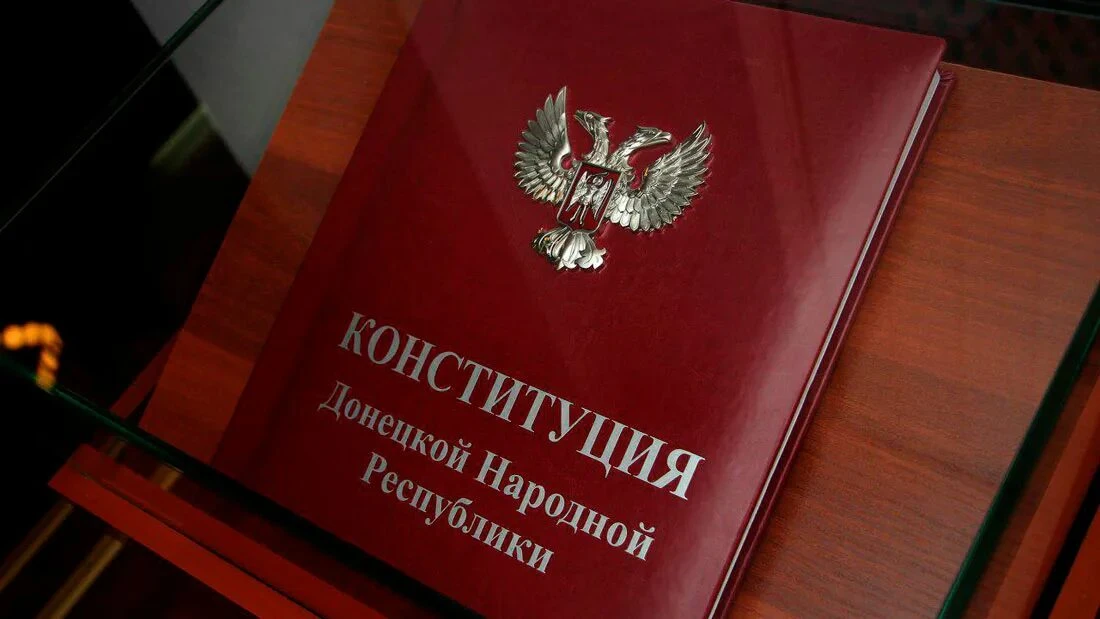 Уважаемые жители Донецкой Народной Республики!