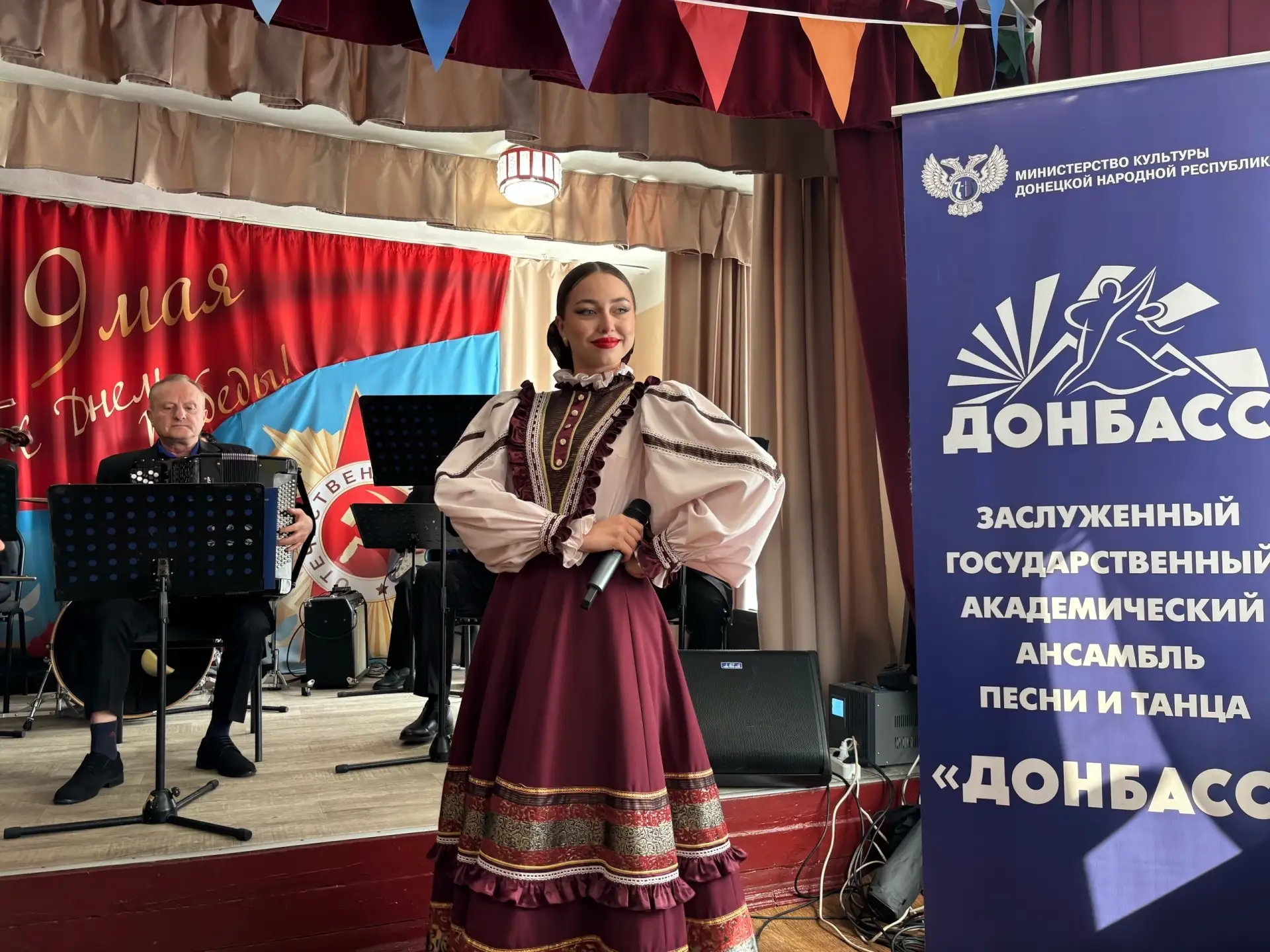 Моя Республика! Мой Донбасс!