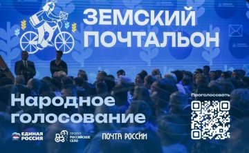 На странице «Почты России» в соцсети ВКонтакте проходит народное голосование, которое определит победителя в спецноминации