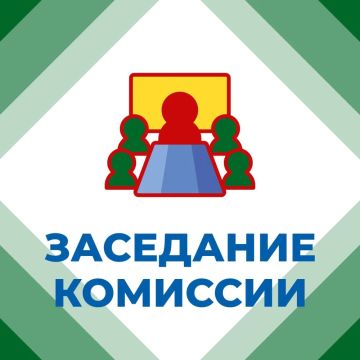 15.05.2026 в администрации городского округа Горловка Донецкой Народной Республики под председательством заместителя главы администрации городского округа Горловка Донецкой Народной Республики А.С. Андриенко состоялось...