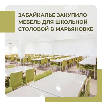 Благодаря Забайкалью в столовой школы села Марьяновка Старобешевского округа появится новая мебель