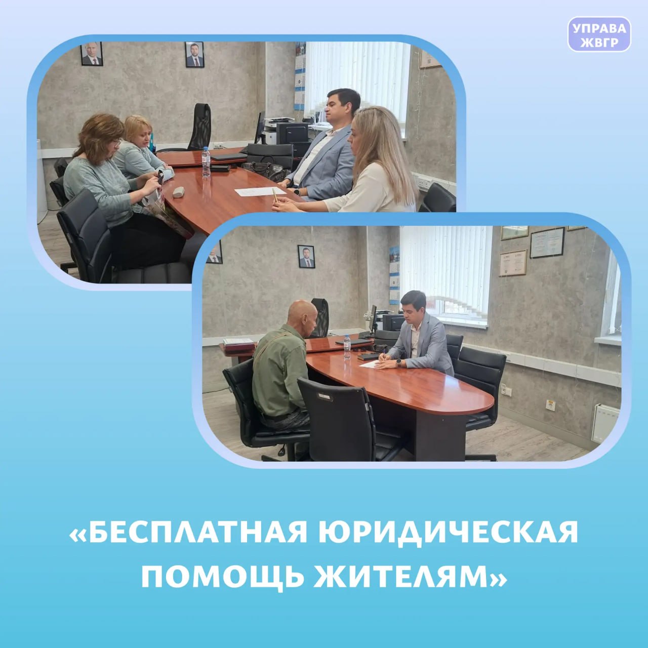В Управе Жовтневого внутригородского района прошла бесплатная юридическая консультация