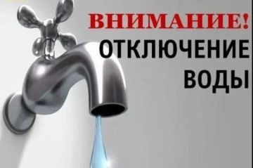 Уважаемые жители г. Амвросиевка!