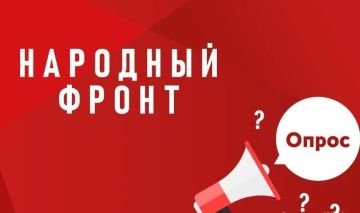 В преддверии Международного дня защиты детей (1 июня) Народный фронт проводит социологический опрос среди молодежи и молодых семей