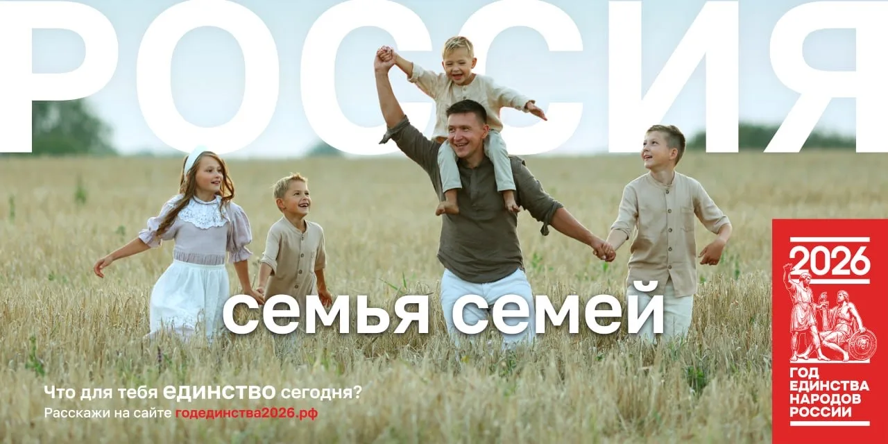 15 мая — особенный день, когда мы чествуем самое дорогое, что у нас есть: семью
