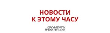 ФСБ задержала 36-летнюю жительницу Мариуполя, подозреваемую в передаче украинской стороне сведений о российских военных