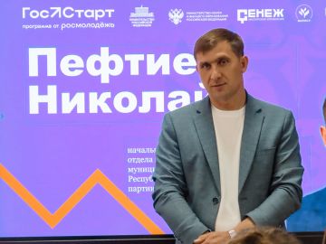 Будущее начинается сейчас. В рамках проекта «ГосСтарт.Диалог» на базе ГБОУ «Марьяновская школа Старобешевского м.о.» состоялась встреча с начальником Марьяновского территориального отдела Администрации Старобешевского...