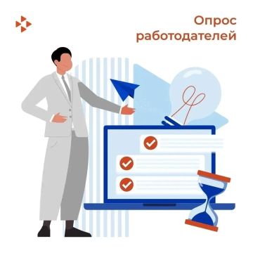 Каких специалистов готовить завтра? Решаем сегодня!