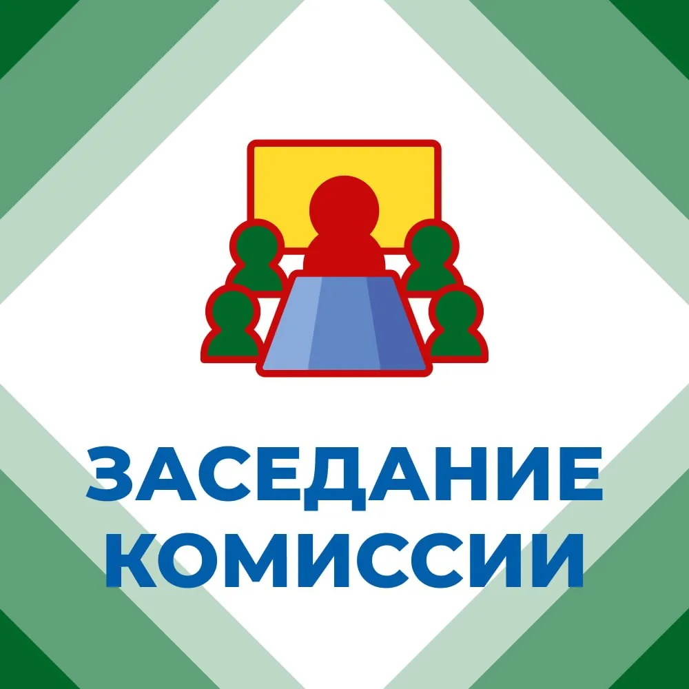 15.05.2026 в администрации городского округа Горловка Донецкой Народной Республики под председательством заместителя главы администрации городского округа Горловка Донецкой Народной Республики А.С. Андриенко состоялось...