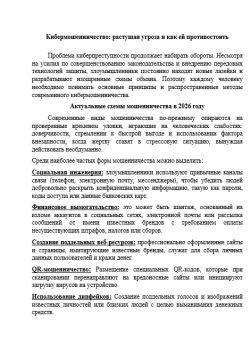 �����������������: ������ � ����� �������� �����