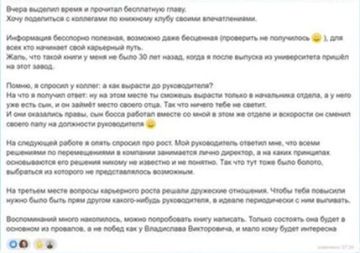 ��������� ��������: ���� ���������� � ���� �������
