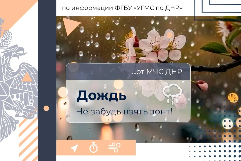 Доброе утро! МЧС России желает всем хорошего дня!