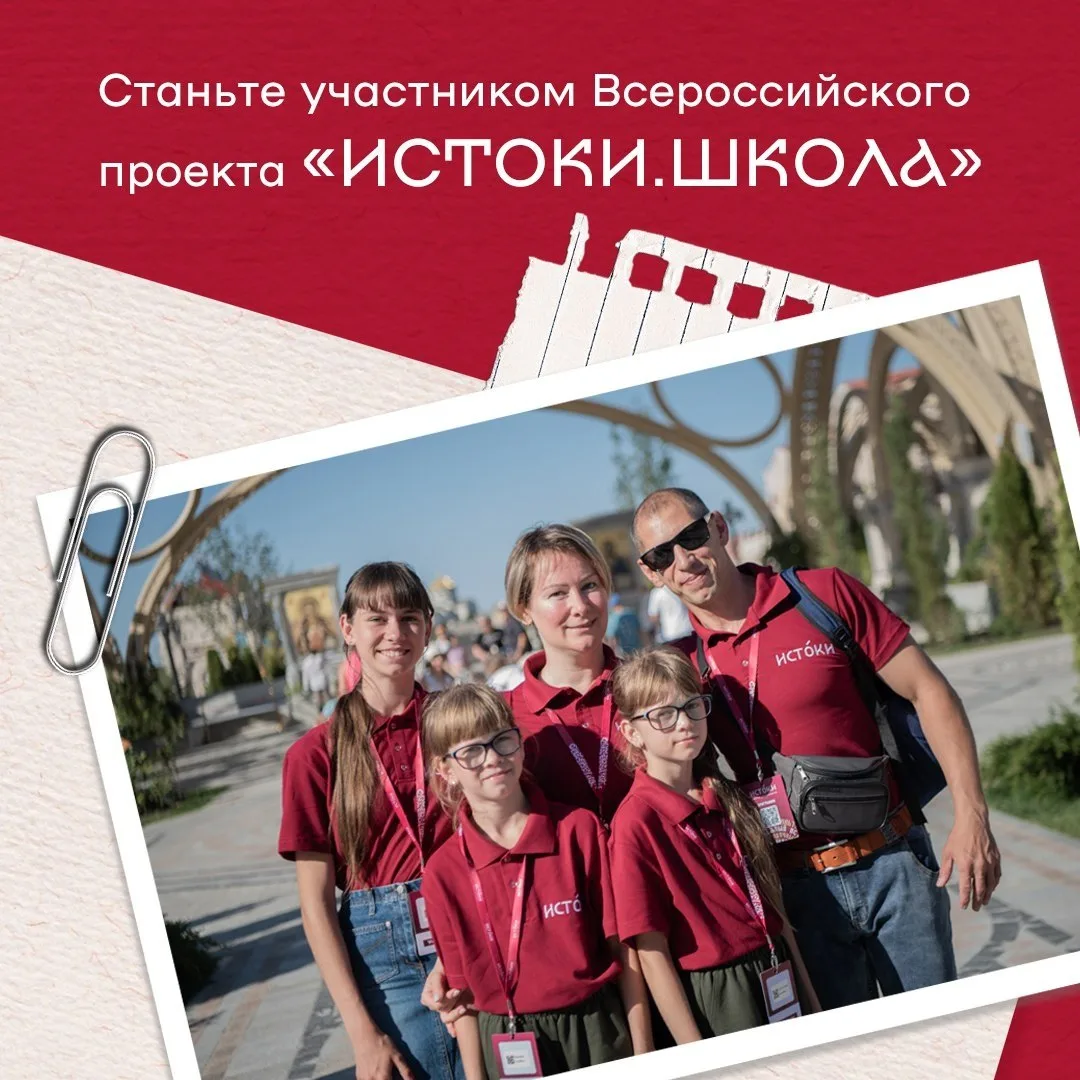 Собирай близких — тебя ждет лучшее лето