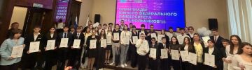 Школьник из Шахтерского округа стал победителем и призером Олимпиады Южного федерального университета