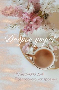 Хорошего дня!. Официальный сайт администрации
