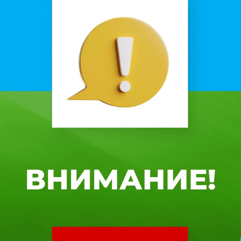 Филиал "Енакиевское ПУВКХ" ГУП ДНР "ВОДА ДОНБАССА" сообщает, что в период с 20.05.2026г. по 22.05.2026г. будет производиться общегородское хлорирование резервуаров чистой воды, магистральных водоводов и водопроводных...