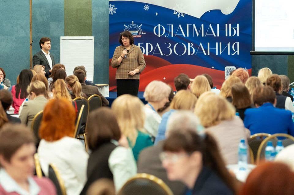 Команда из ДНР представит воспитательную концепцию во «Флагманах образования»