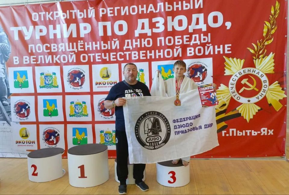 Открытый региональный турнир по дзюдо, посвящённый Дню Победы