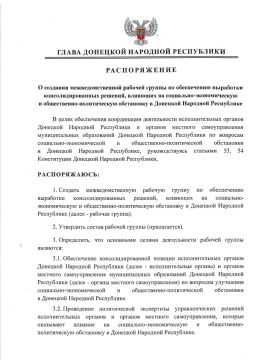 � ���������� ������� ���������������� ������� ������ �� ����������� ��������� ����������������� �������, �������� �� ���������-������������� � �����������-������������ ���������� � ���