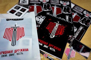 Время благодарности!. В Мангушском штабе Народной Дружины состоялось мероприятие, посвященное награждению дружинников